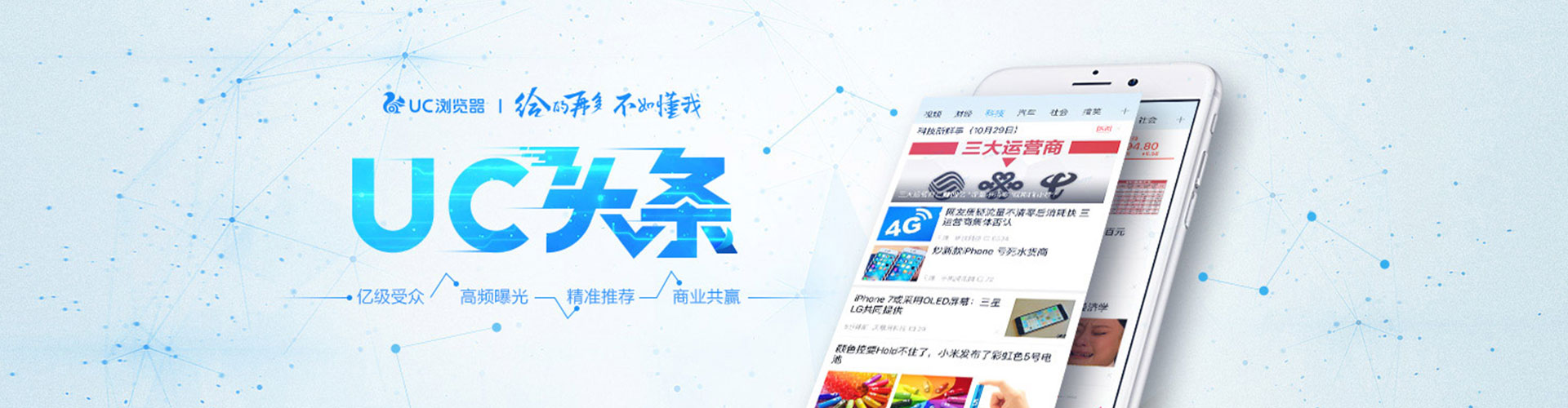 屏边sem广告
