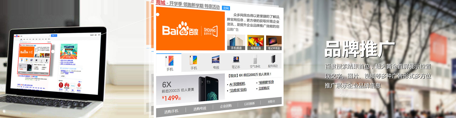 屏边微博信息流