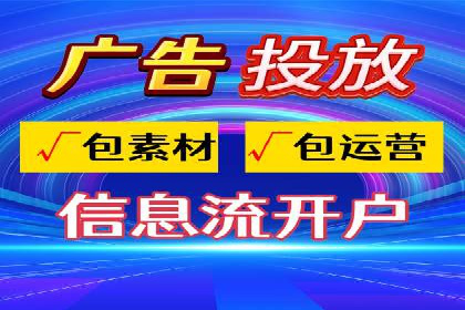 竞价推广开户案例精选解读