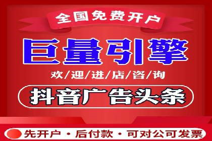 竞价推广开户成功案例分享与启示
